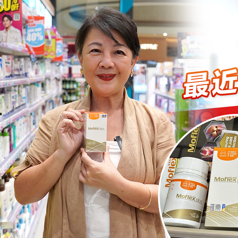 SLS Moflex补骨天王-Official Facebook ad