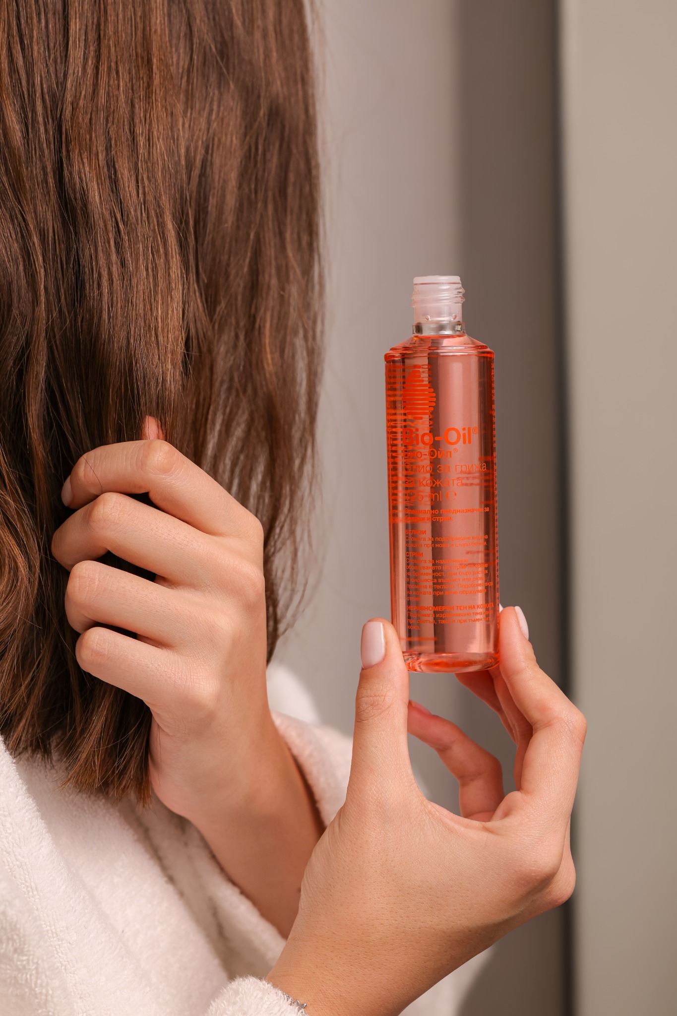 Bio-Oil Bulgaria Facebook ad