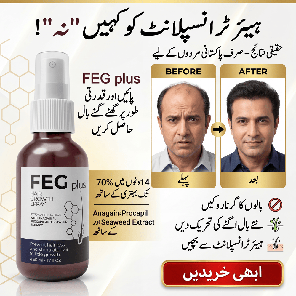 FEG Plus Facebook ad