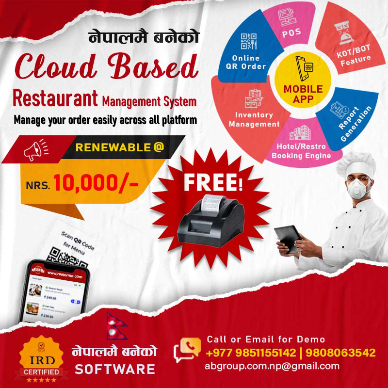 AB Group Facebook ad: Restaurant Software