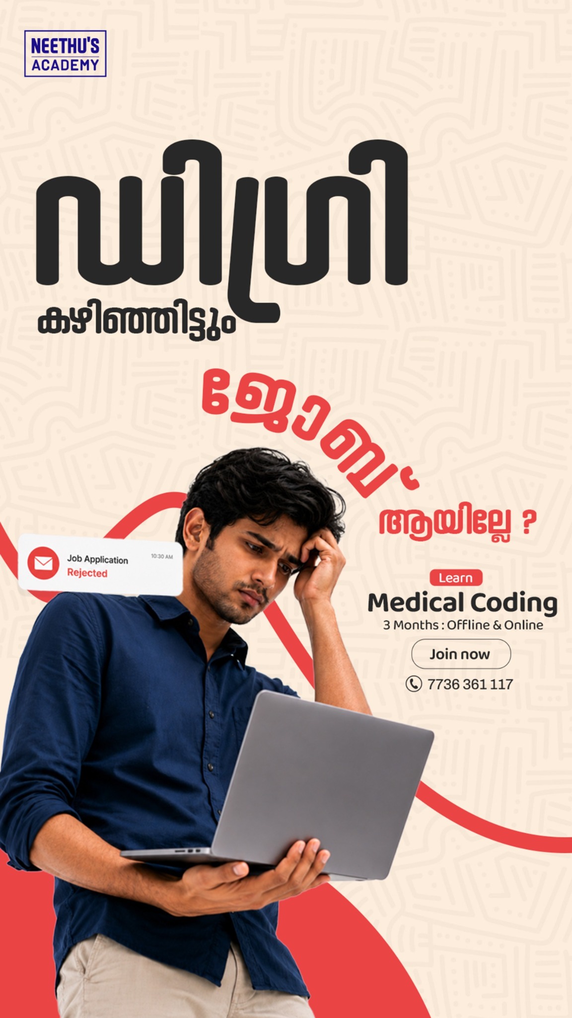 Neethu's Academy Facebook ad