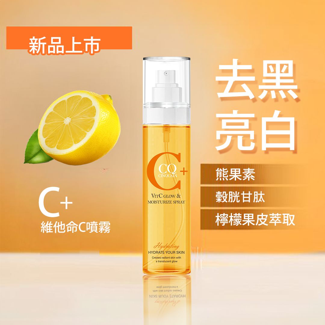思珂CQ Facebook ad