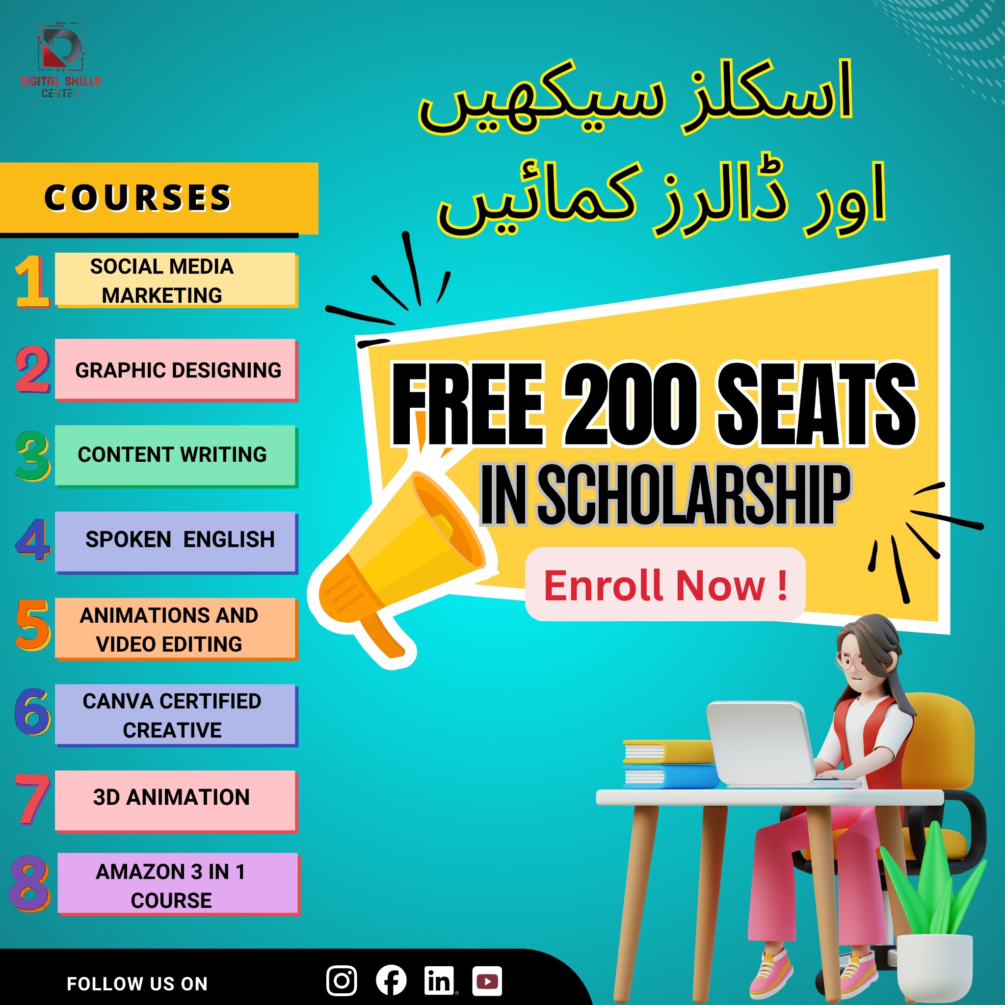 Digitora Hub Facebook ad: Free Scholarship