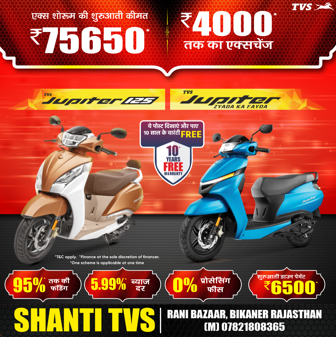 Tvs rajasthan Facebook ad