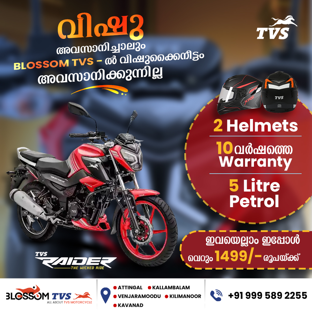 Blossom TVS Facebook ad: Upgrade your ride with style, savings, and smart…