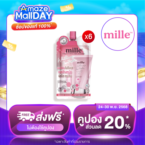 Mille Thailand Facebook ad