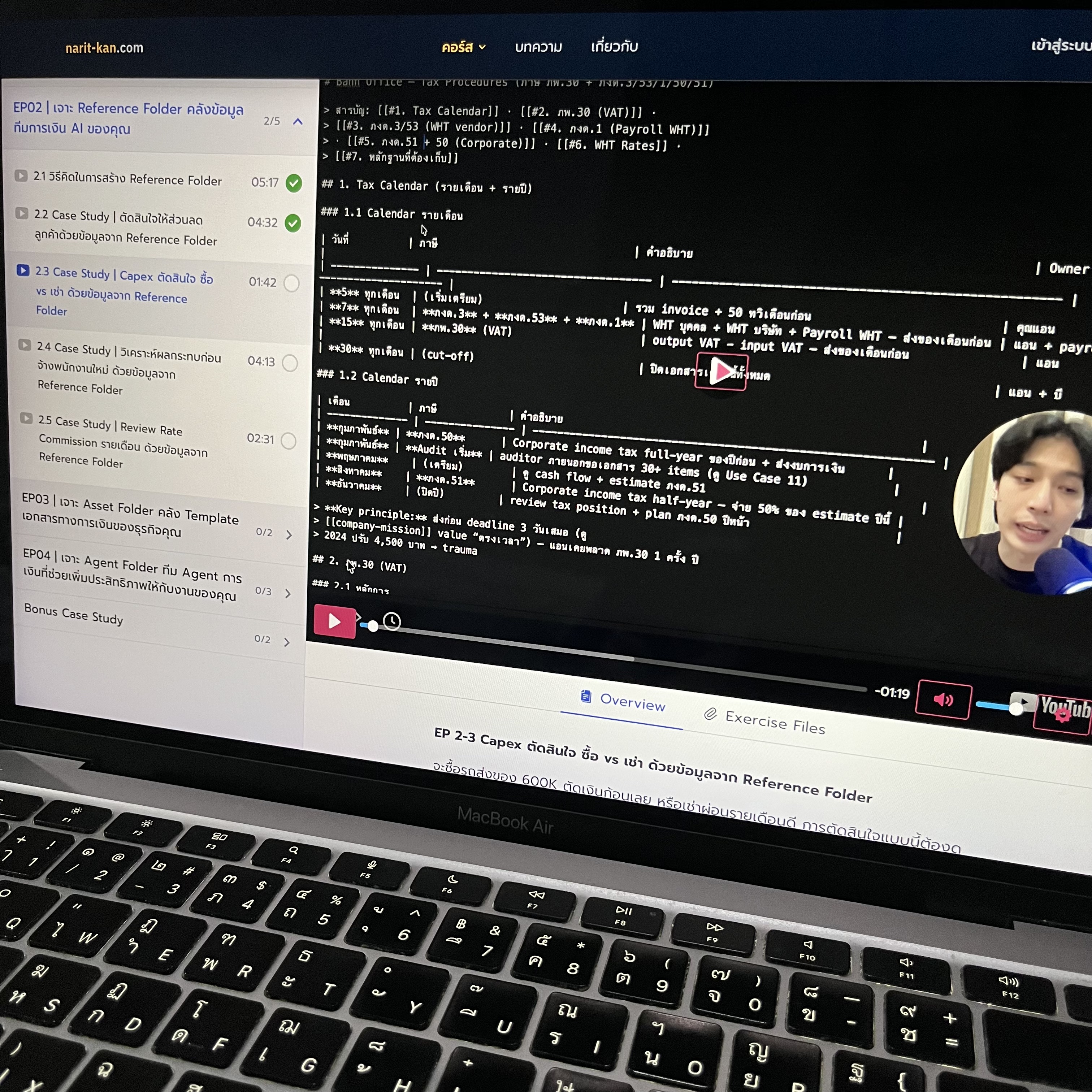 Narit Learning Facebook ad