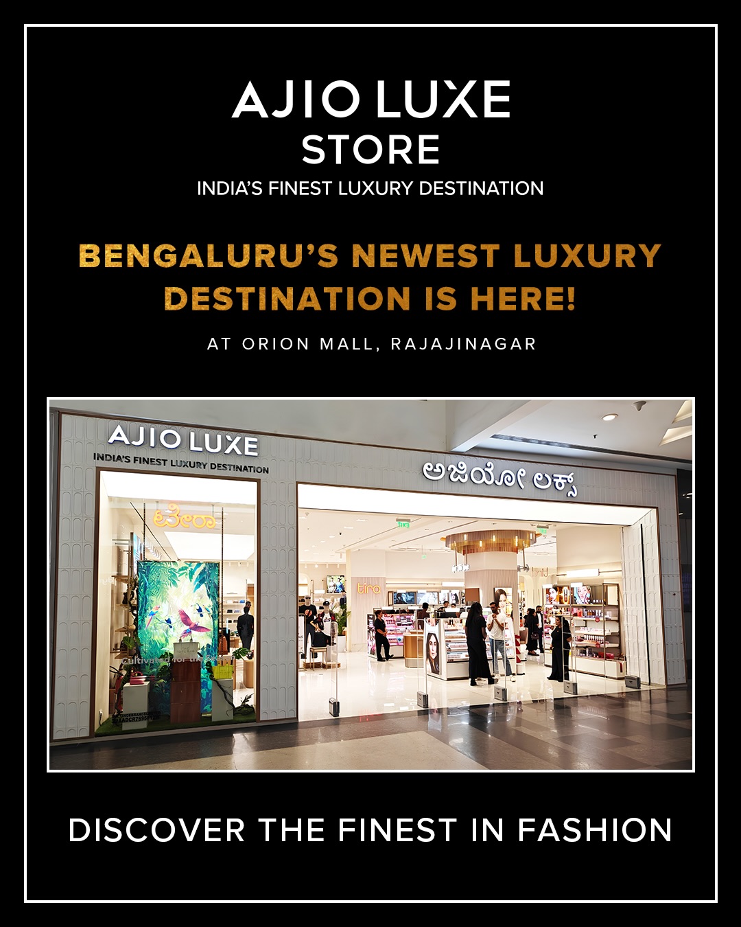The White Crow Store Facebook ad: Luxury expands as AJIO Luxe comes to Bengaluru!