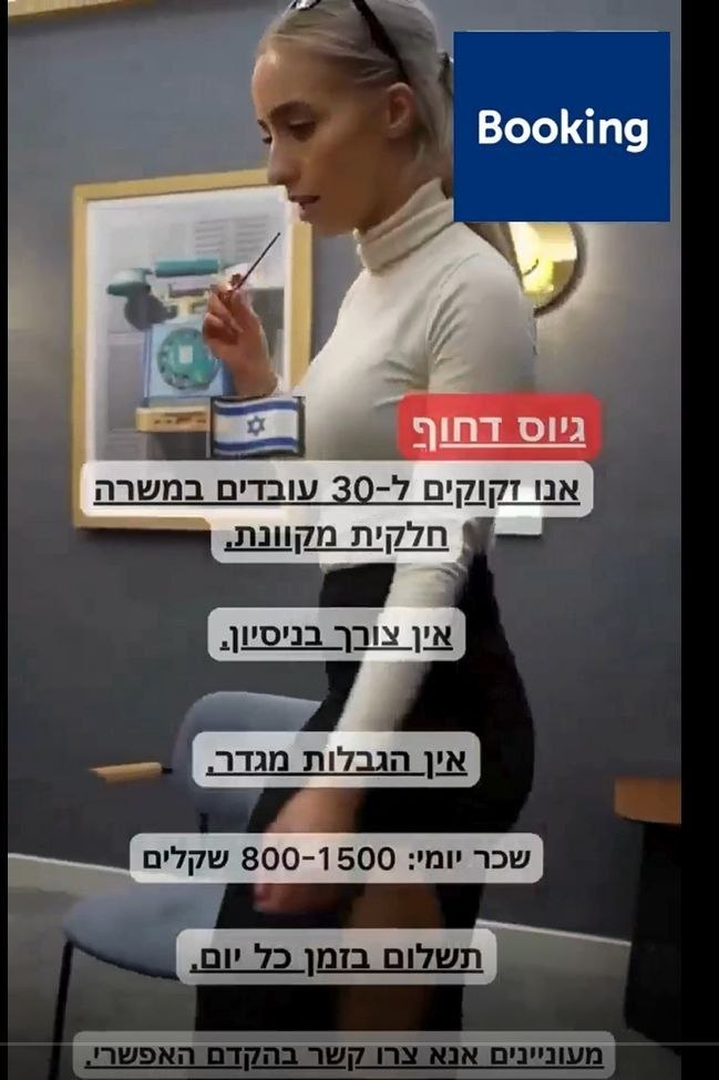 Kalazah Balgran AA Facebook ad: הצטרפו עכשיו לוואטסאפ