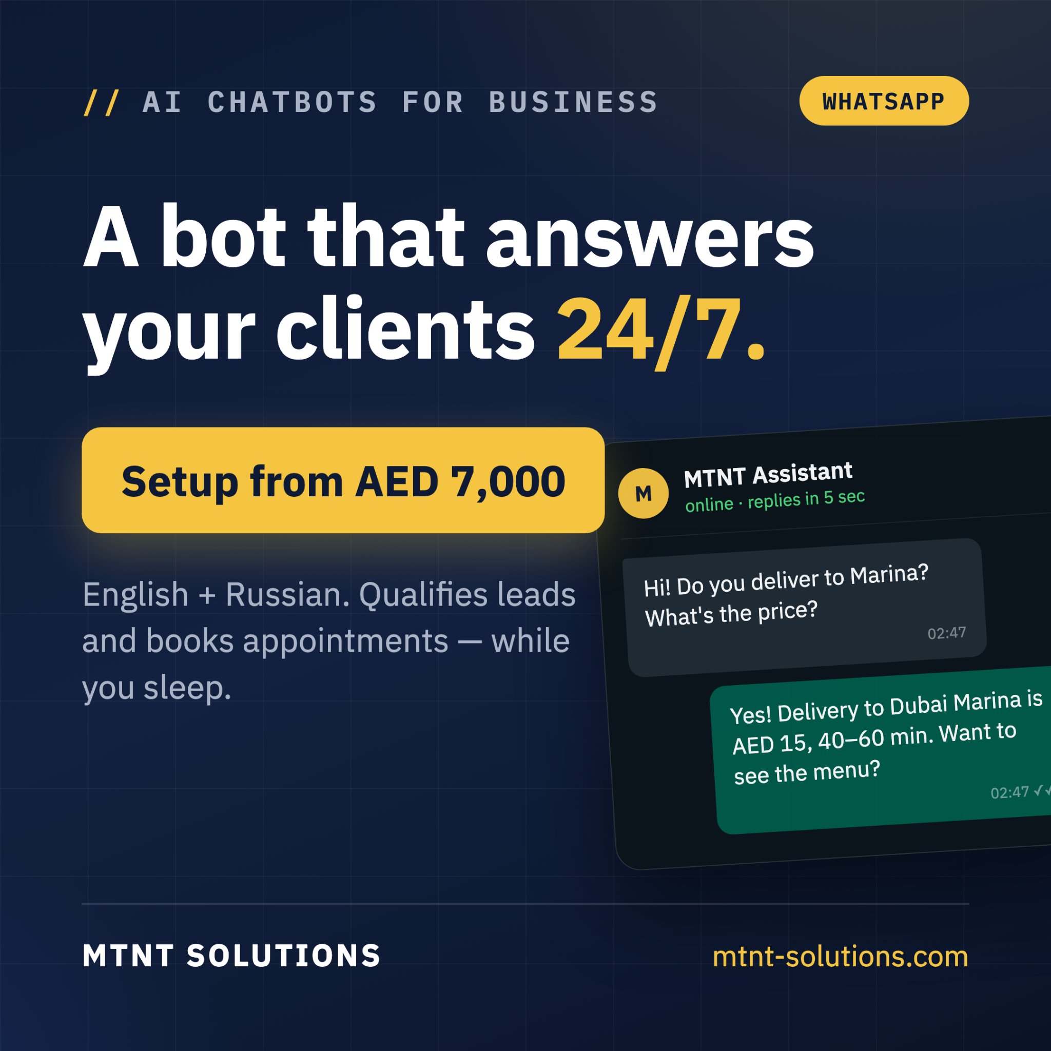 MTNT Solutions Facebook ad