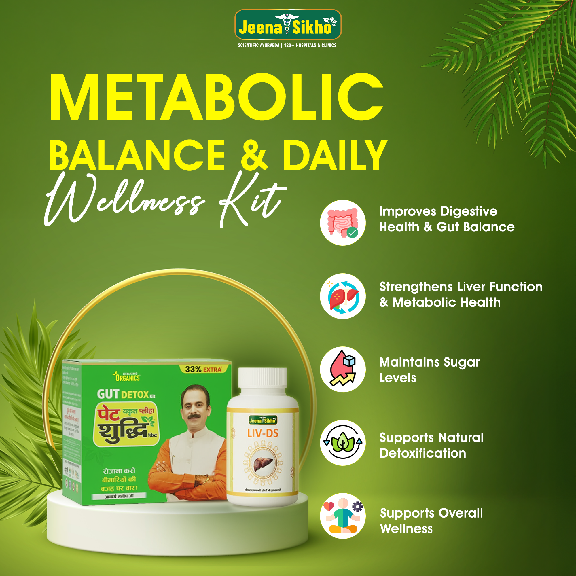 Jeena Sikho Shop Facebook ad