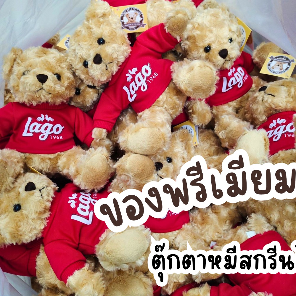 Teddy Bear Thailand Facebook ad