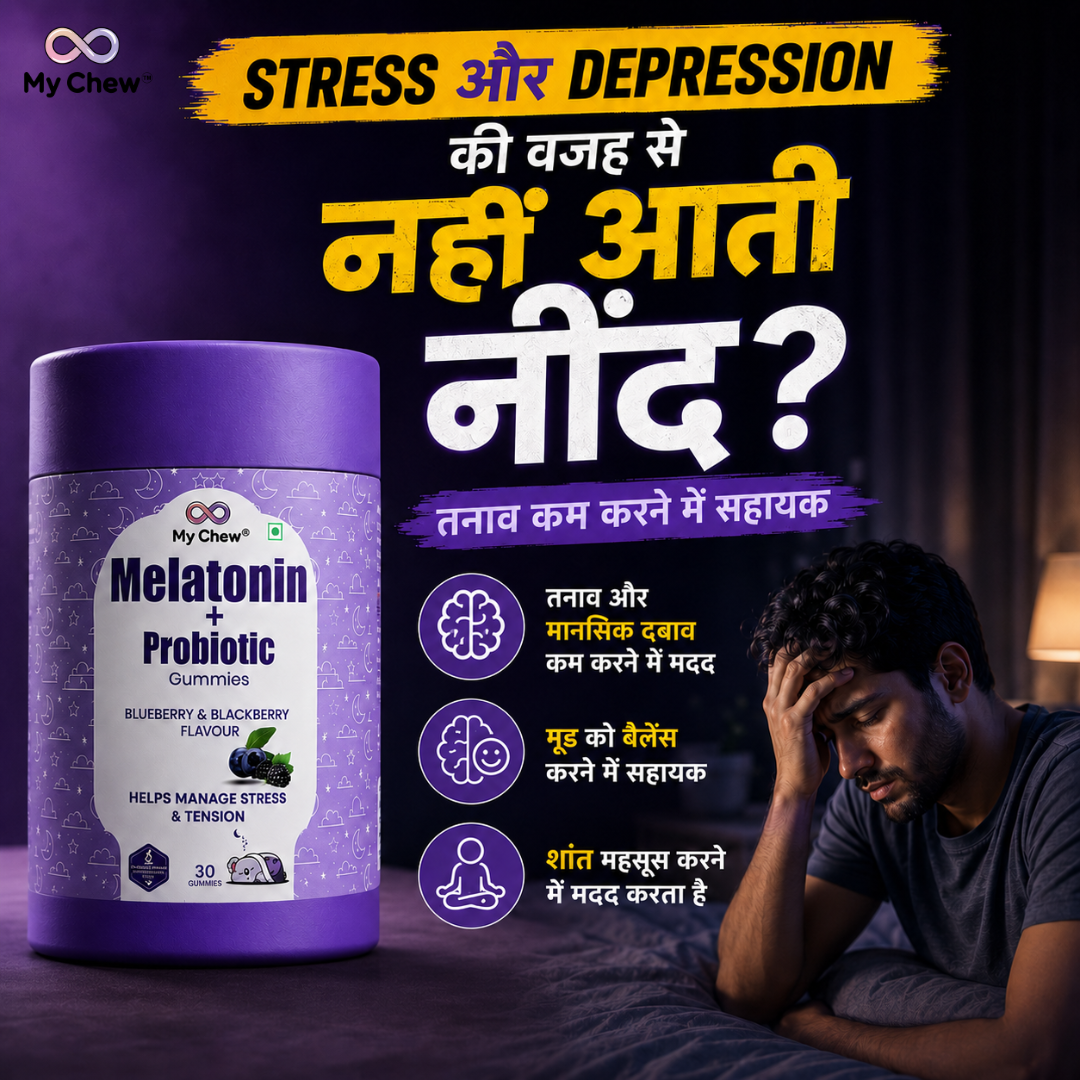 Mychew.in Facebook ad from Jun 30, 2026
