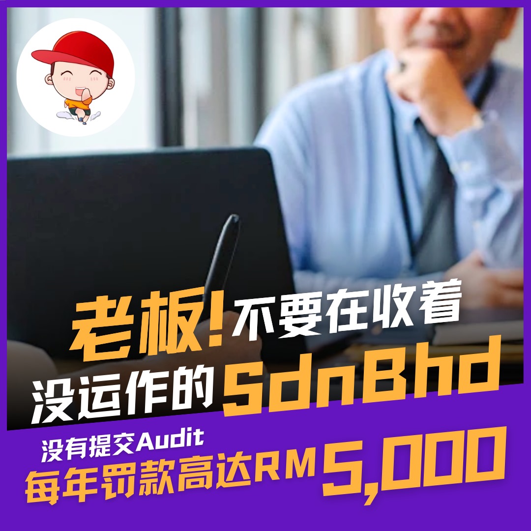 SSM Agent 010-909 1223 Facebook ad