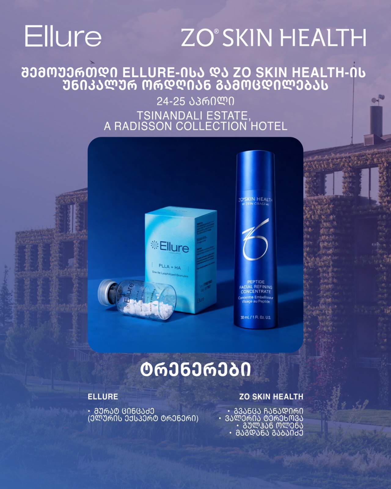 Aptos Shop Facebook ad