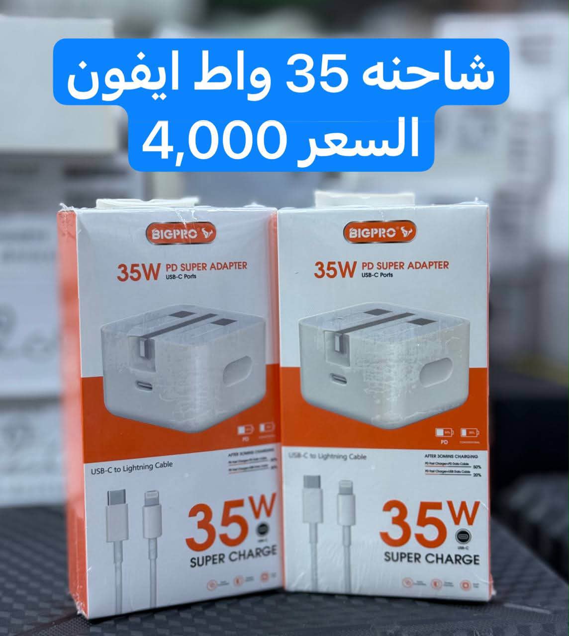 شركة رواد Facebook ad: بضاعه جديده ( جملة الجملة)