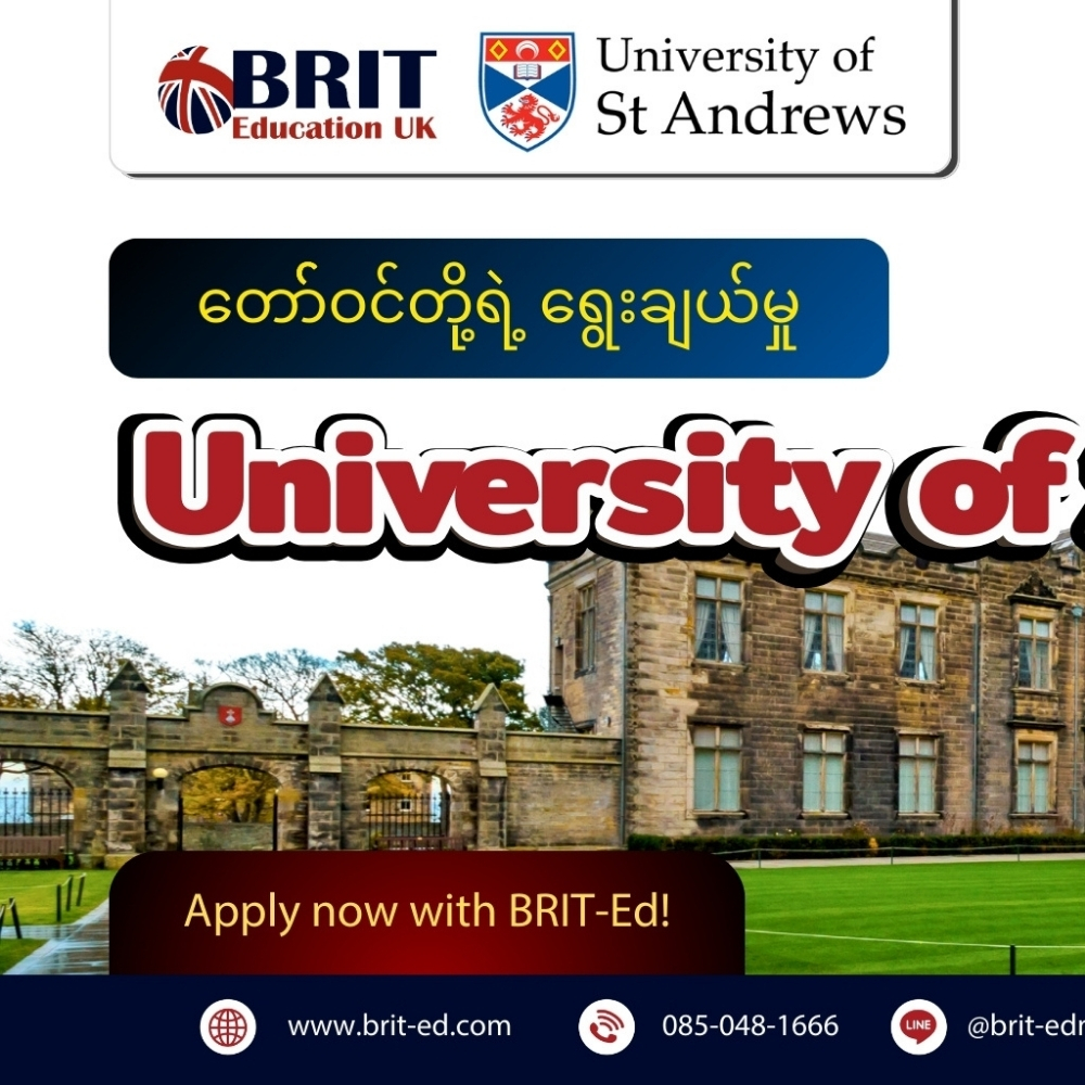 BRIT-Education UK, Myanmar l Study in UK Facebook ad: UK ရဲ့ နန်းတွင်းတော်ဝင်မိသားစုတွေ တက်ရောက်ခဲ့တဲ့…