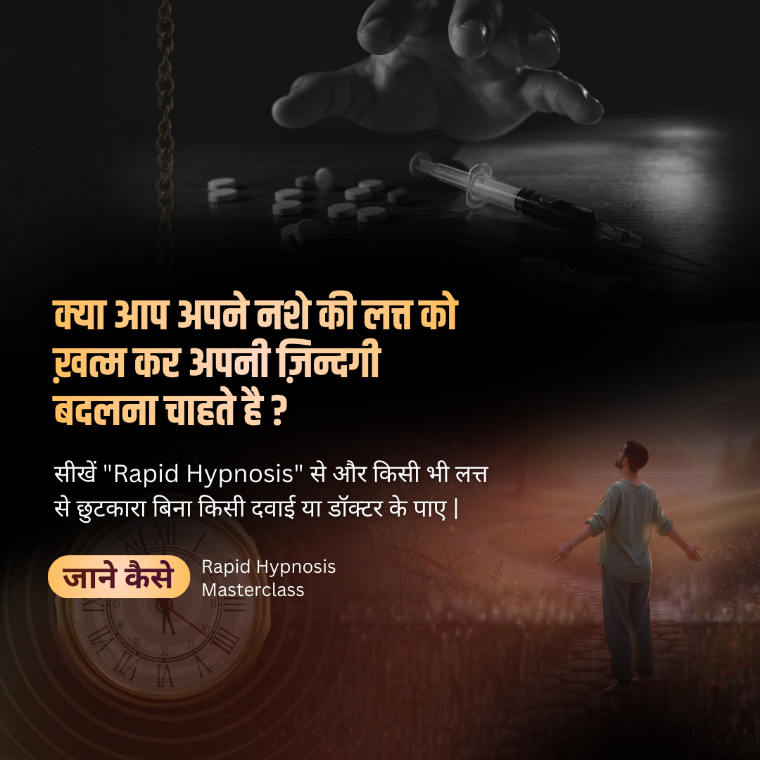 Dr. Pradeep Kumar Facebook ad