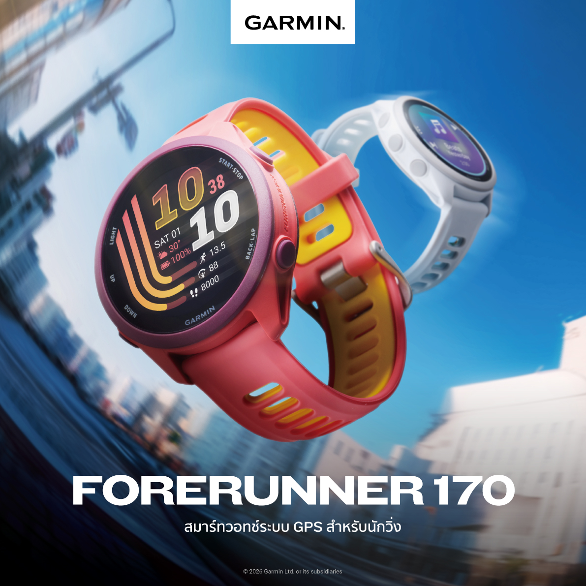 Garmin Thailand Facebook ad: เปิดตัว! Forerunner 170 พร้อมอัปเกรดฟีเจอร์ใหม่!