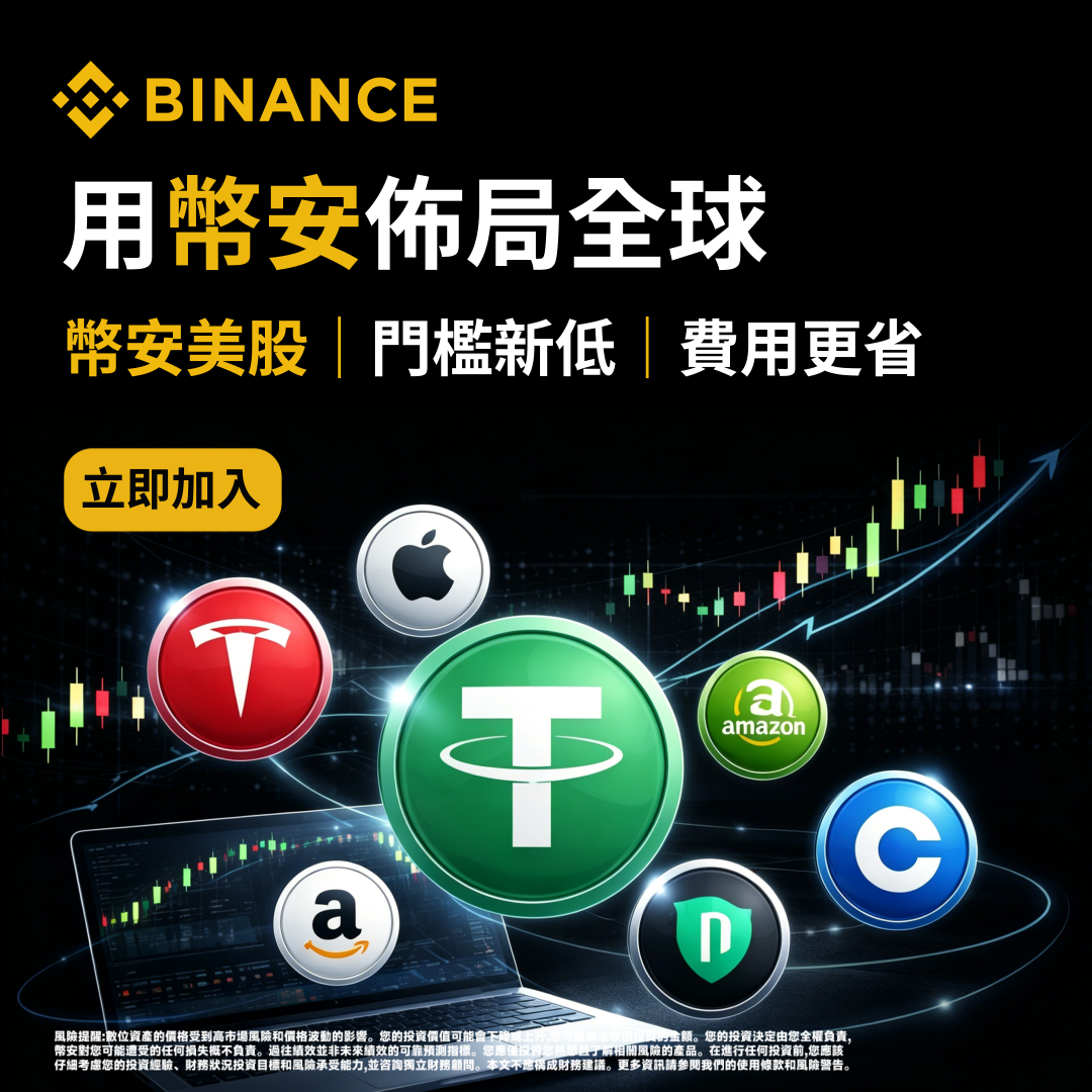 Nathan Coleman Facebook ad: Binance Crypto Exchange: Buy, Sell Bitcoin, Ethereum…