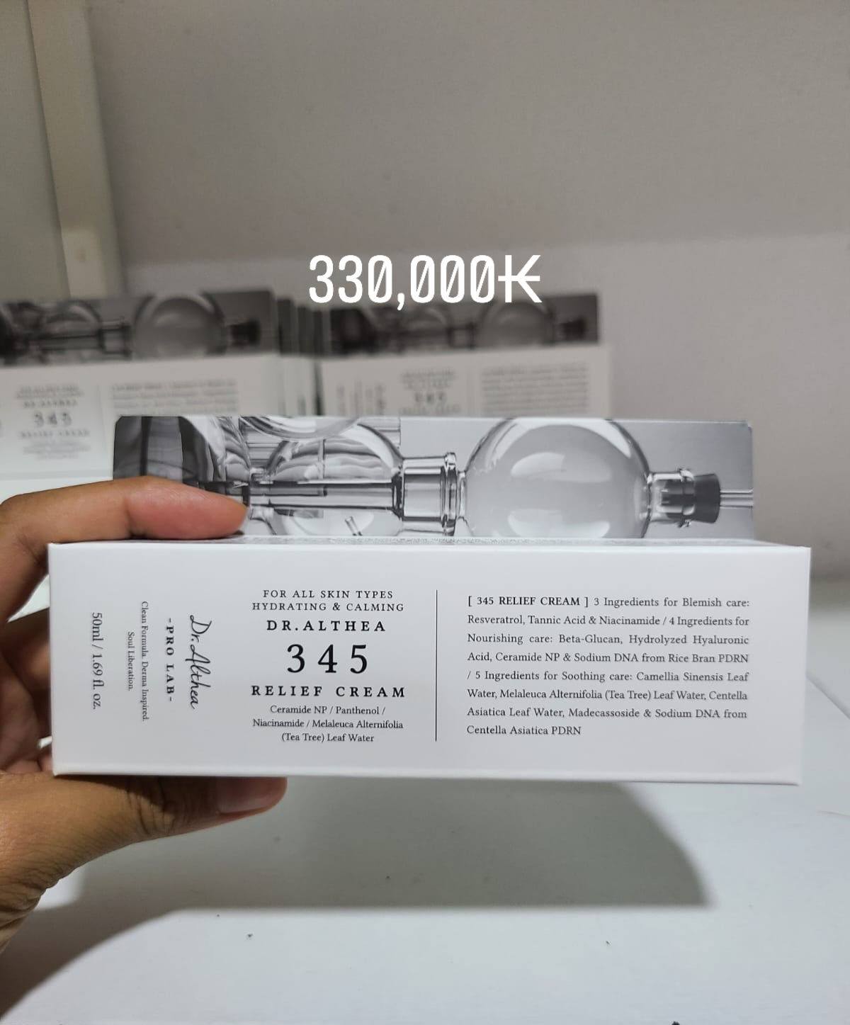 P&K ສິນຄ້າເກົາຫຼີ Facebook ad
