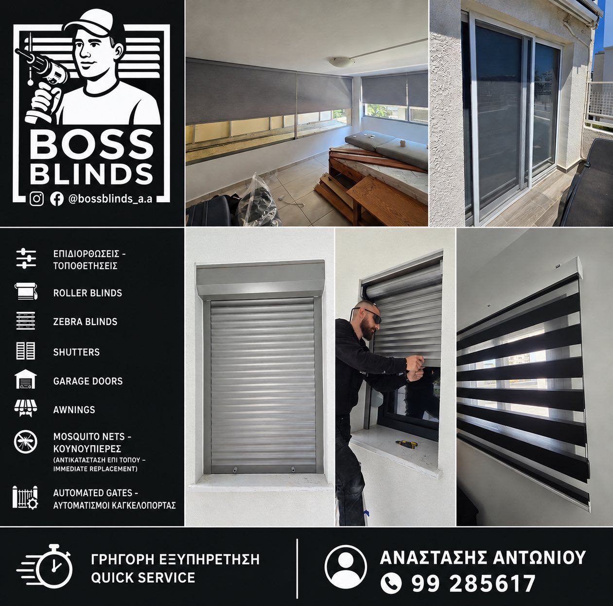 Boss Blinds A.A Facebook ad from Jun 25, 2026