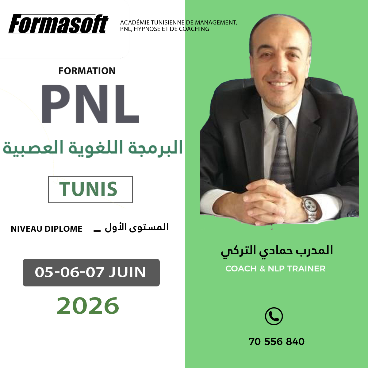 Formasoft Facebook ad: Les places sont limitées! Inscrivez-vous maintenant!