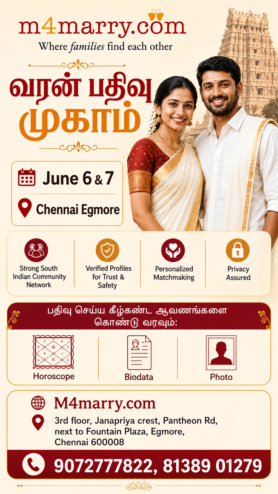 M4Marry Tamil Facebook ad