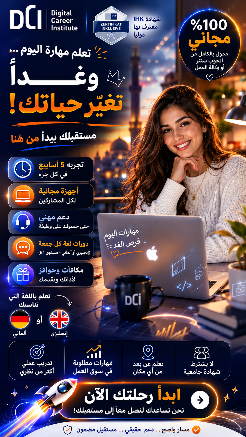 IT-UniverseX Facebook ad