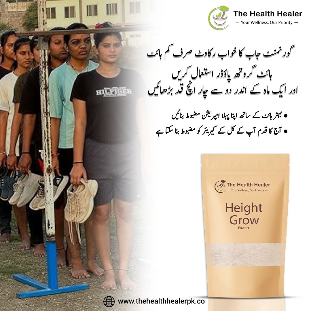 The Health Healer.pk Facebook ad