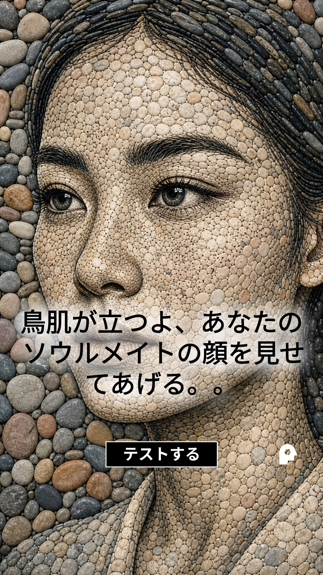 Indigo Rose Facebook ad