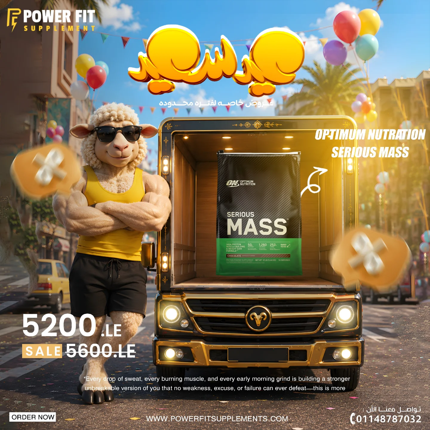 Power Fit Supplement Facebook ad