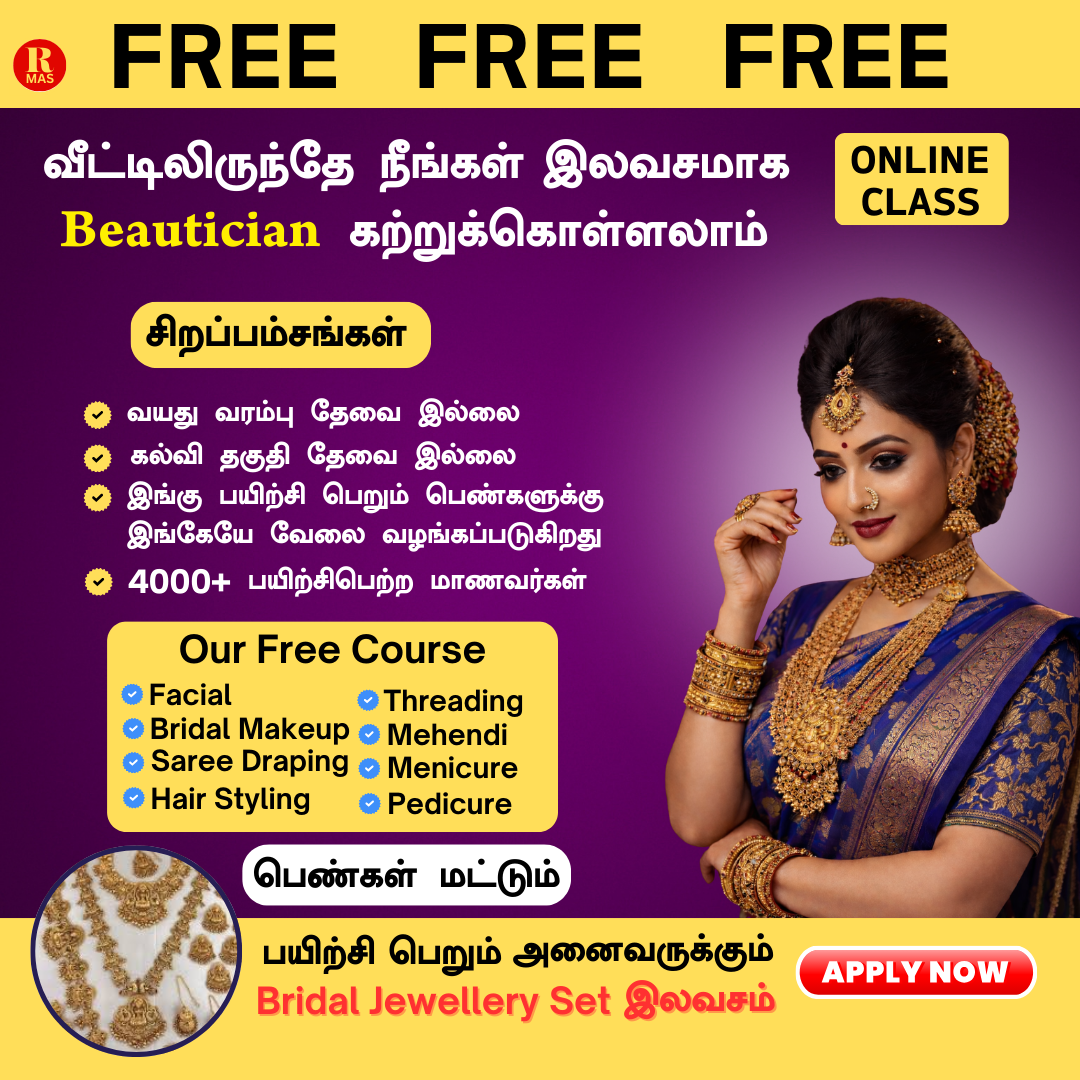 Krishnaveni Facebook ad