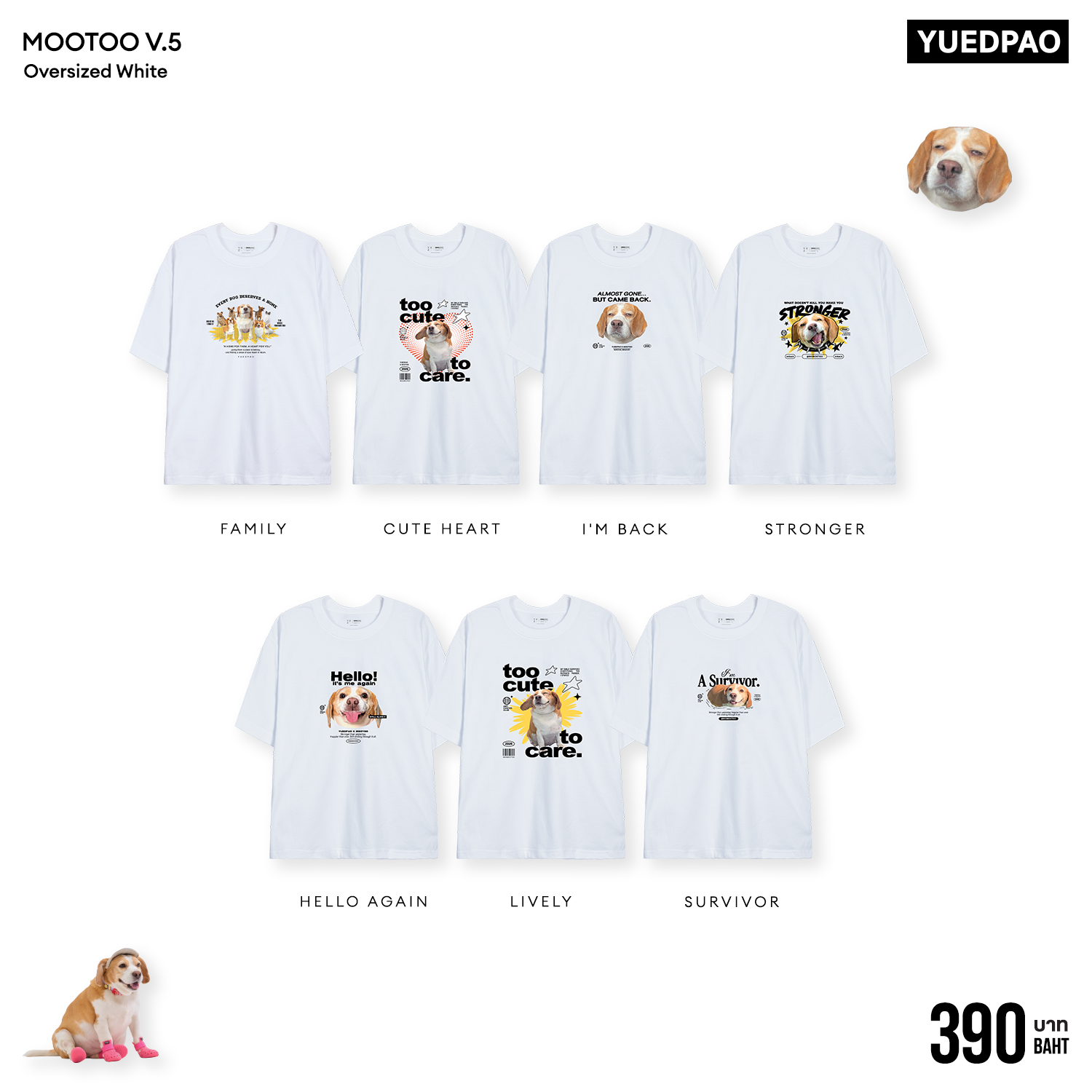 Yuedpao - ยืดเปล่า official Facebook ad