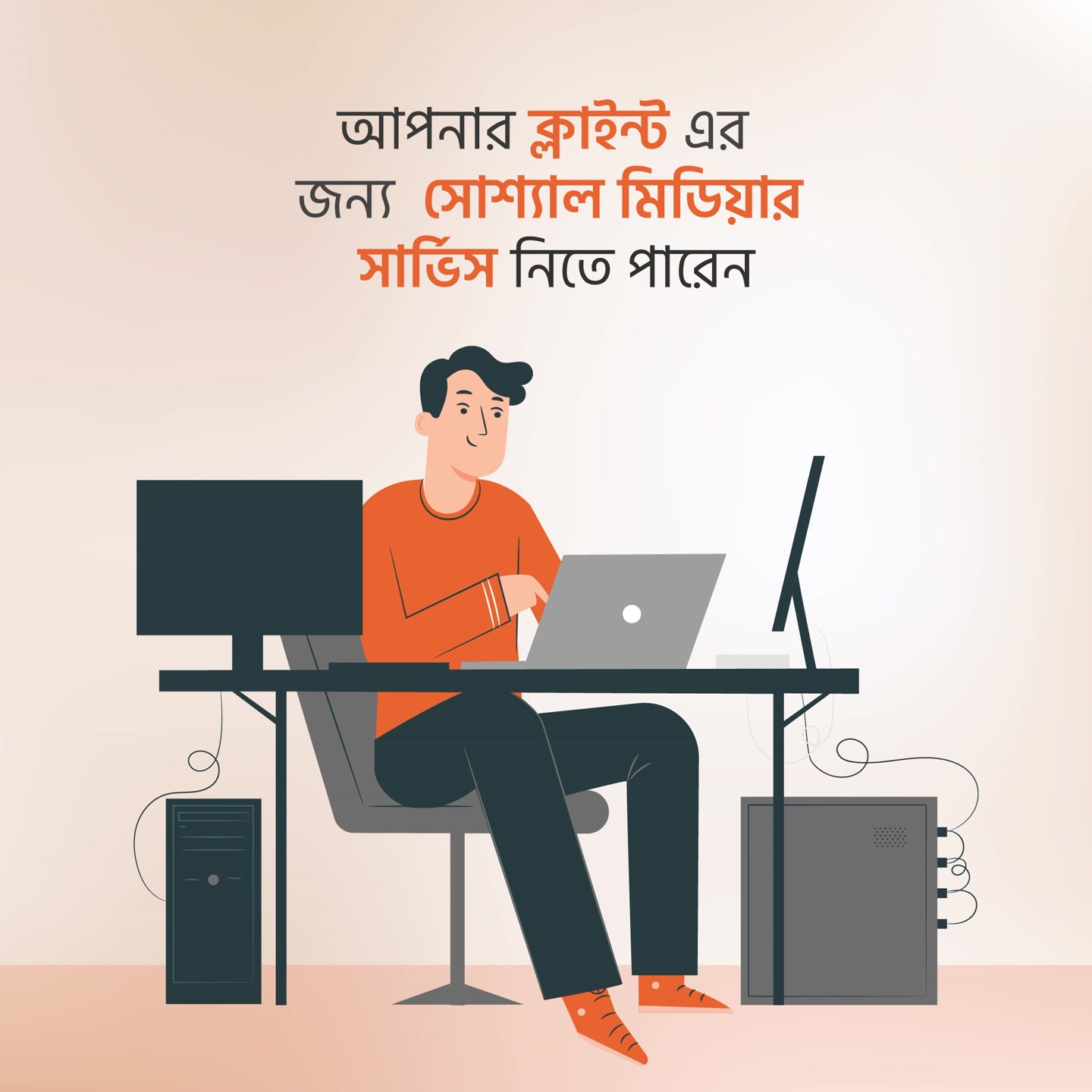 SMM Panel Fiverr99.com Facebook ad: fiverr99 Best SMM Panel ৭ বছরের পুরোনো, বিশ্বস্ত প্ল্যাটফর্ম