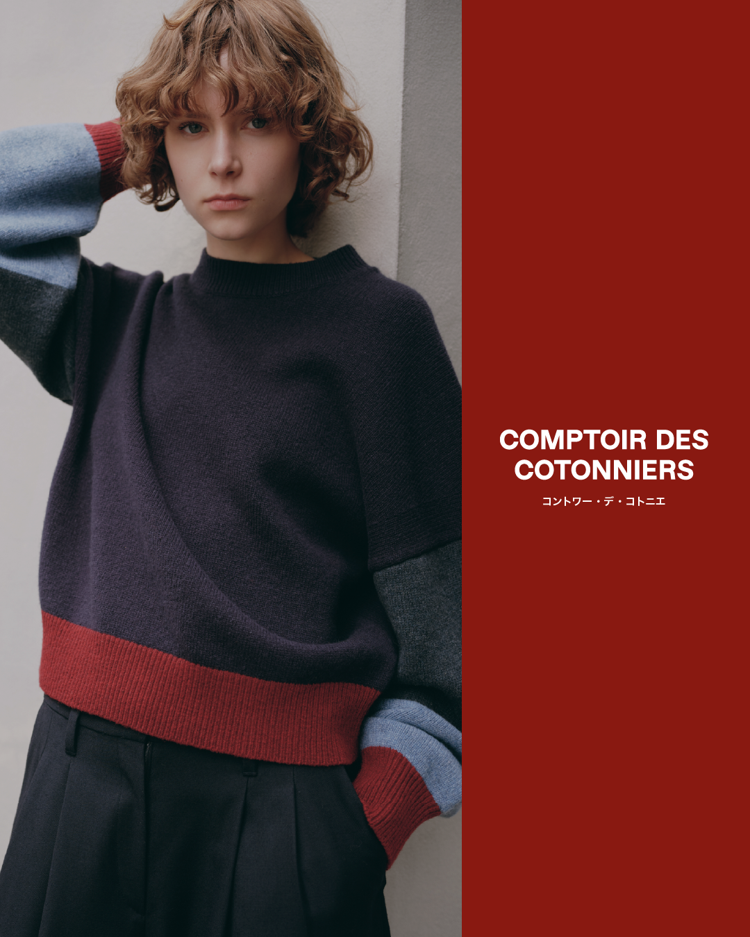 Uniqlo Facebook ad