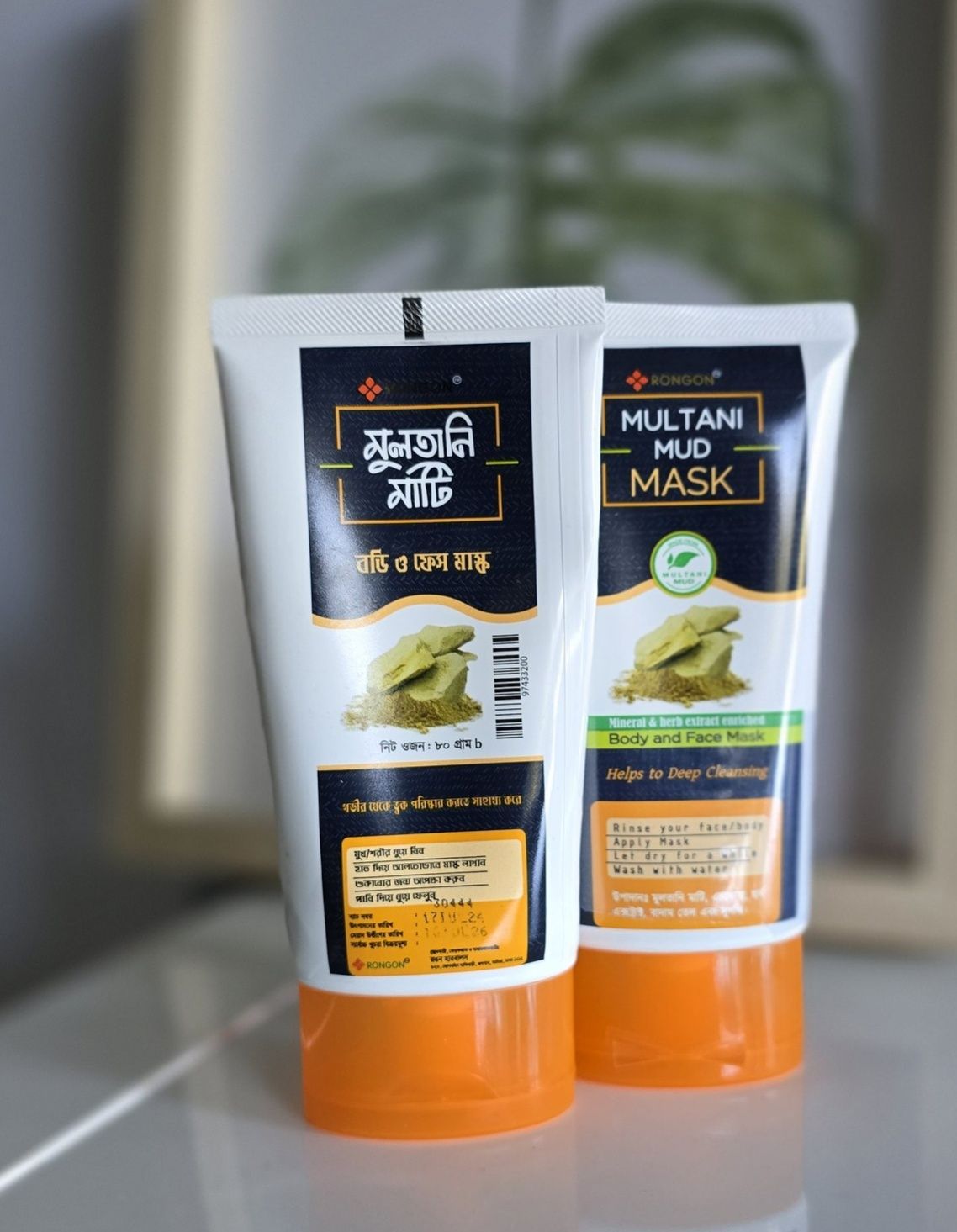 Rongon Herbals Facebook ad: ডেইলি ফেইস ওয়াশ হিসেবে ব্যবহার করার জন্য বেস্ট…