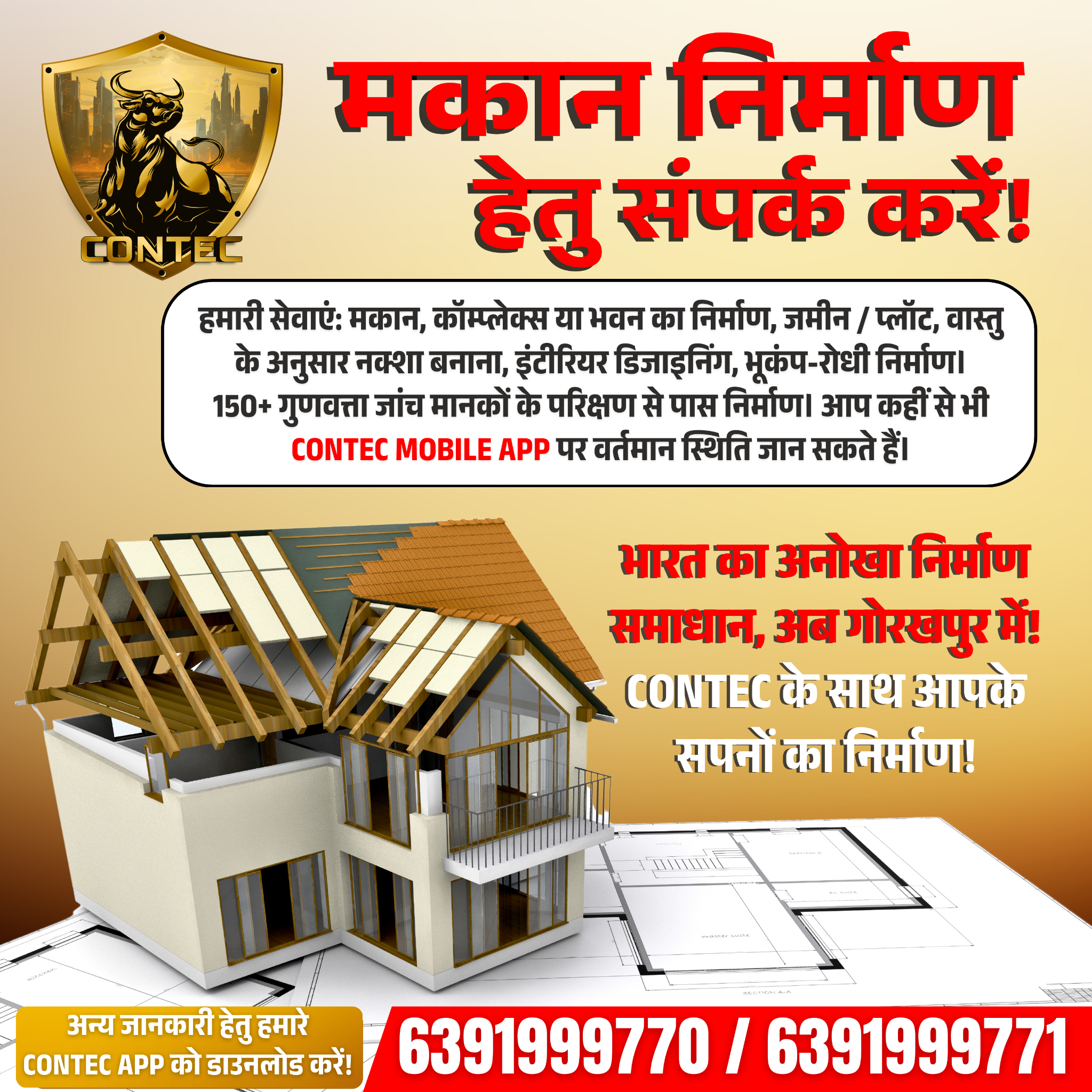 Contec Facebook ad: Build Your Dream Home Starting at Just ₹1399/Sq.Ft with…