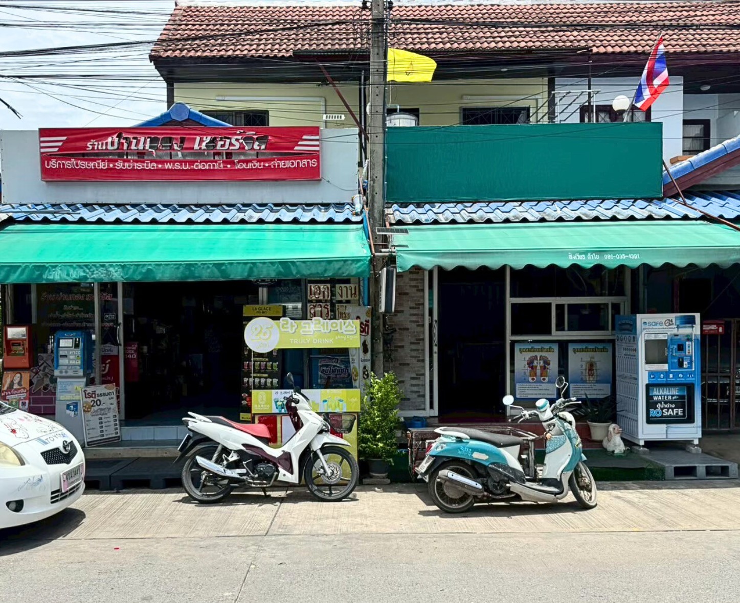 ตู้กดน้ำด่างอัตโนมัติ by Safe Facebook ad