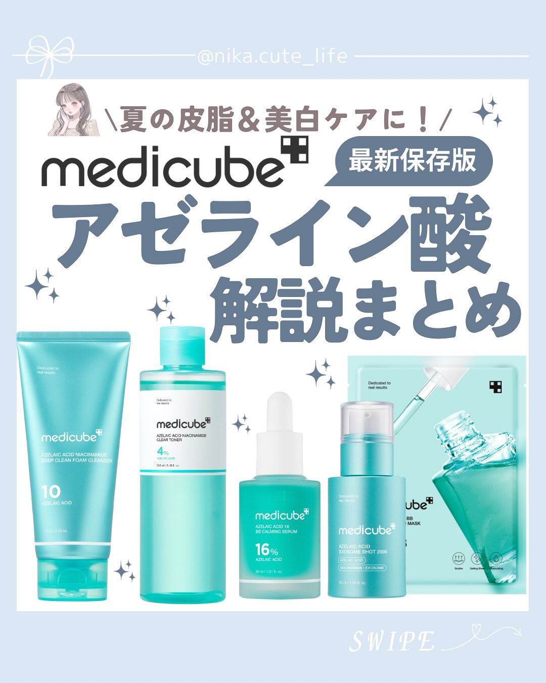 コスメ、メイク Facebook ad