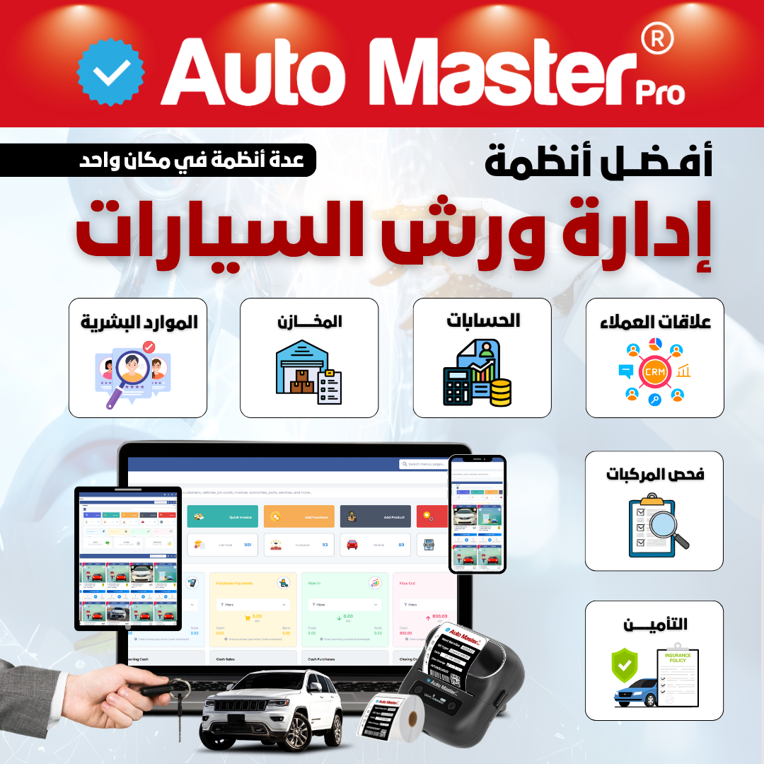 Fast Link Facebook ad