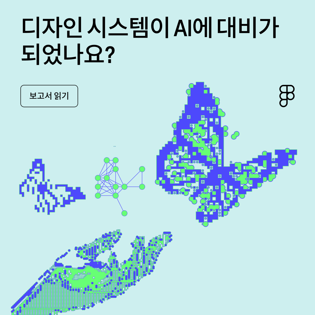 Figma Facebook ad