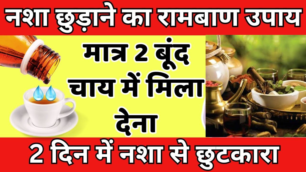 Medcure-Ayurveda Facebook ad: मुफ़्त सलाह