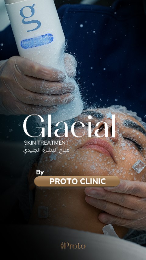 Proto Clinic Facebook ad: ๐๐ก๐ ๐๐ฅ๐๐๐ข๐๐ฅ ๐๐ค๐ข๐ง ๐๐ซ๐๐๐ญ๐ฆ๐๐ง๐ญ: aโฆ