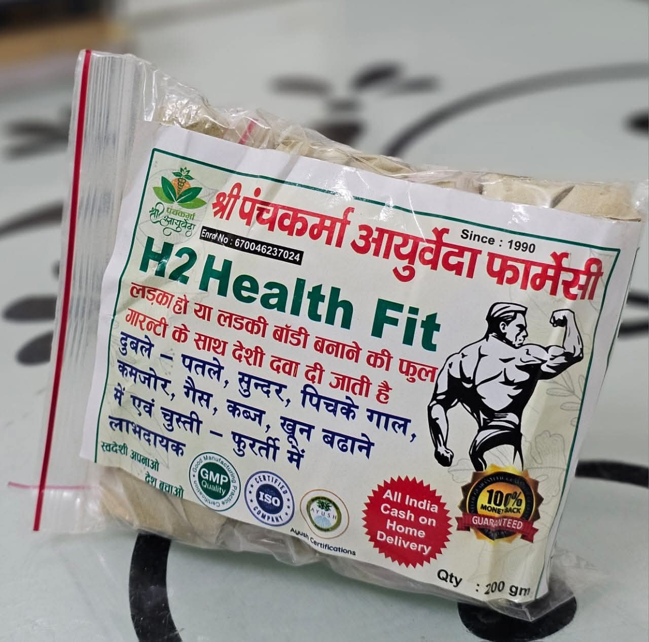 AVI Veda Herbals Facebook ad: Yeh dawa nahi, Ayurveda ka vishwas hai.