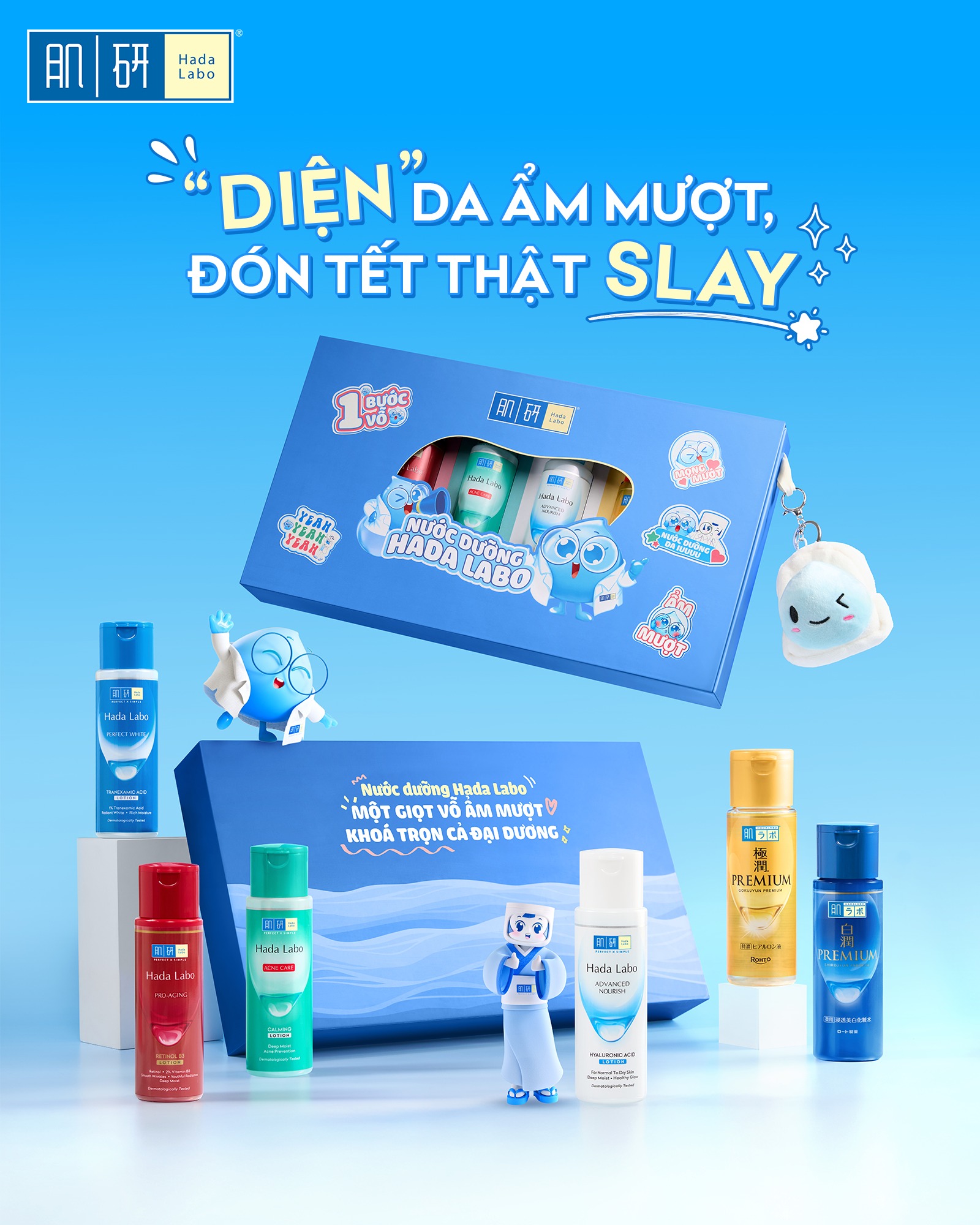 Hada Labo Facebook ad