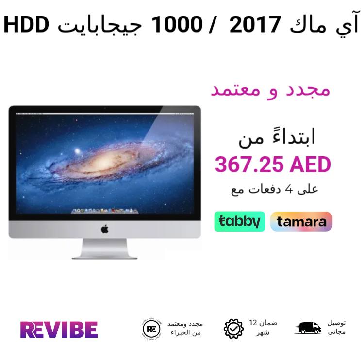 Revibe.me Facebook ad