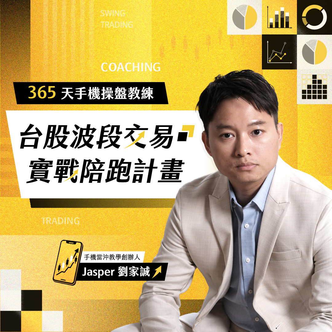 Hahow 好學校 Facebook ad