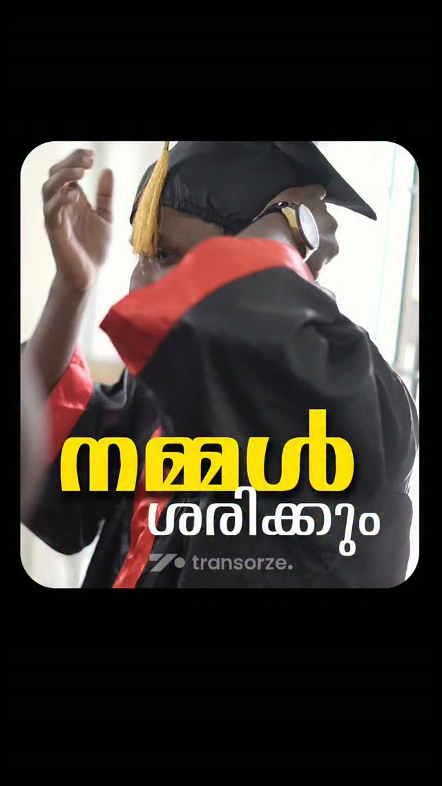 Transorze Facebook ad: Today’s Graduation. Tomorrow’s Successful Career!