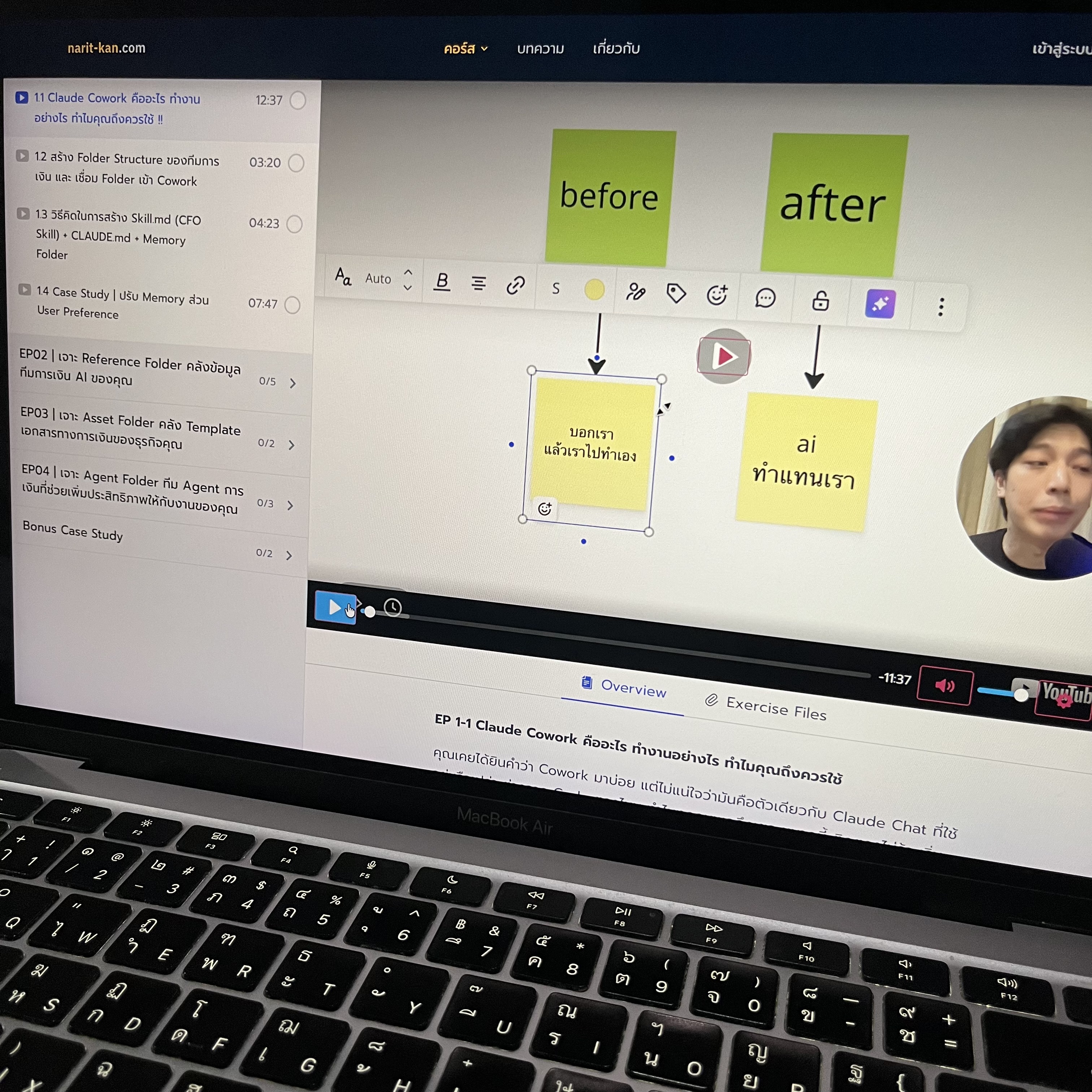 Narit Learning Facebook ad